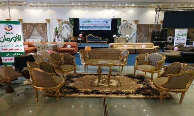 الأورمان تنظم أكبر معرض بالمجان للاثاث المنزلي والأجهزة الكهربائية والطبية بالبحيرة