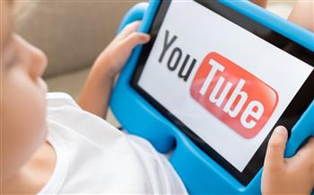   كيف تحمى طفلك من الإعلانات الضارة على اليوتيوب؟