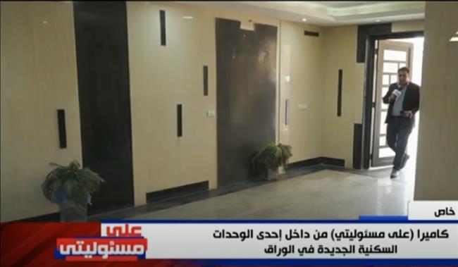 أول لقطات من داخل الشقق السكنية الجديدة للأهالي في الوراق