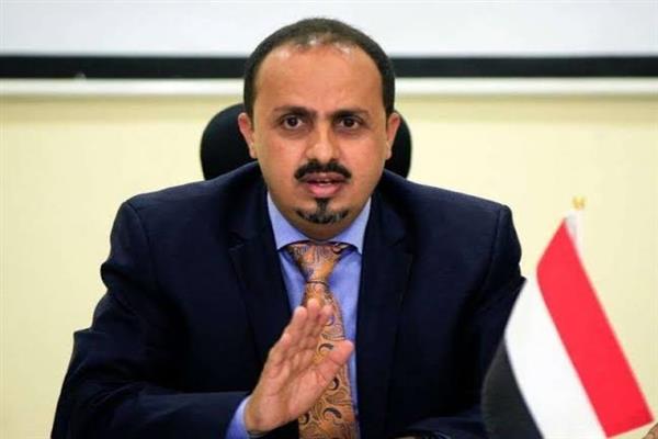 اليمن يطالب بإدانة دولية واضحة لممارسات الحوثي التخريبية ضد جهود السلام