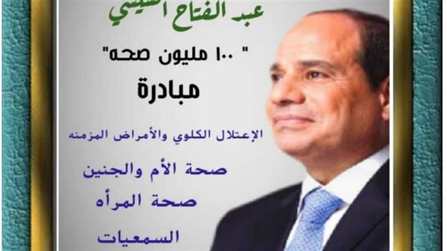 صحة سوهاج: فحص 84 ألفا و700 مواطن مواطن ضمن المبادرات الرئاسية
