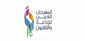   اتحاد الإذاعات العربي: دور محوري يقود النجاحات الإعلامية العربية 