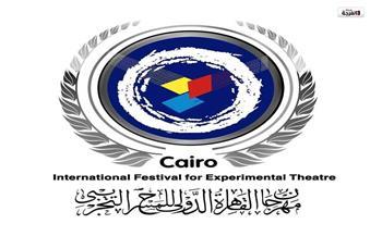 خلال دورته الـ29.. القاهرة للمسرح التجريبي يناقش 8 أصدارات مترجمة