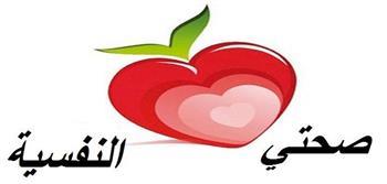 صحتك النفسية من أكلك