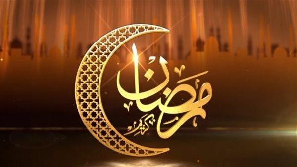 «اللهم بلغنا الصيام».. موعد شهر رمضان 2023 فلكياً 