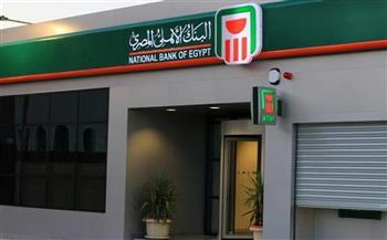    البنك الأهلي المصري يوقع اتفاقية تعاون مع شركة فواتيرك للمدفوعات