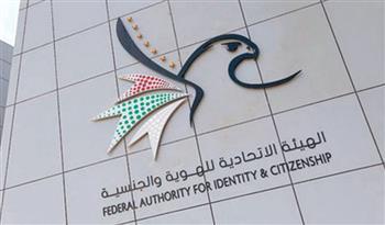 12 فريقا يتنافسون على لقب بطولة رئيس الهيئة لكرة الصالات
