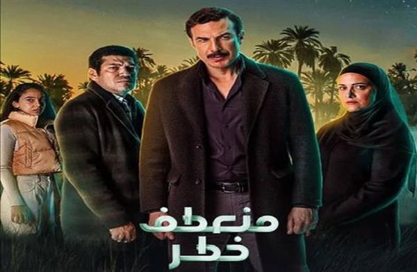 «منعطف خطر».. يعيد الصدارة للمسلسلات البوليسية