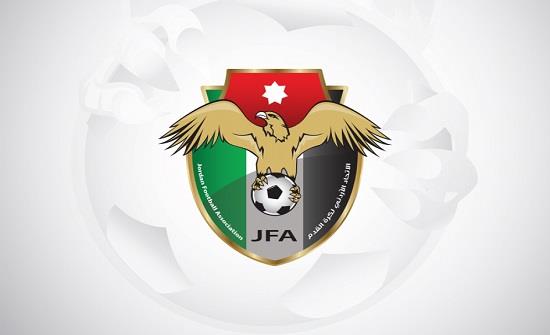 سحب قرعة الدوري الأردني للشباب