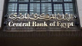 البنك المركزي: ارتفاع ودائع البنوك لتبلغ 7.372 تريليون جنيه نهاية يونيو الماضي