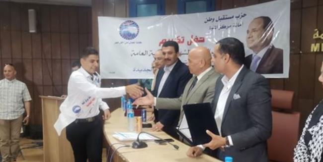 «مستقبل وطن» يكرم 38 من أوائل الثانوية العامة بالمنيا