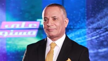   أحمد موسى ينفعل على الهواء بسبب الحركة المدنية: «عاوزين تحتكروا الحوار الوطني ليه؟»