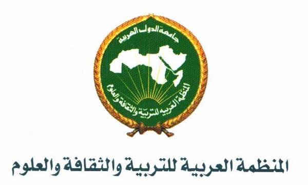 مصر تفوز بجائزة أفضل بحث من حيث الأثر الاجتماعي في مسابقة الدورة الثانية لأولمبياد "الألكسو" بتونس