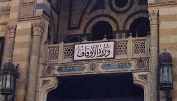 الأوقاف: افتتاح 16 مسجدًا في المحافظات اليوم