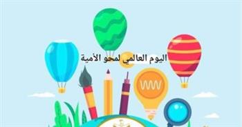   «تعليم الكبار» تحتفل باليوم العالمي لمحو الأمية 