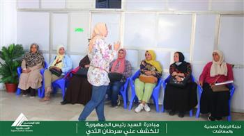   نقابة المهندسين بالإسكندرية تستضيف المبادرة الرئاسية لدعم صحة المرأة