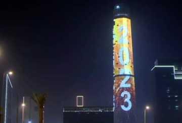 مراسم الاحتفال بالعام الجديد 2023 من البرج الأيقوني بالعاصمة الإدارية