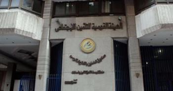 التأمينات تبدأ من اليوم زيادة الحدين الأدنى والأقصى لأجر الاشتراك التأميني
