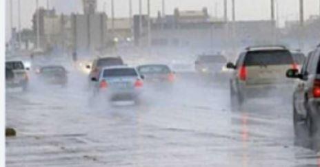 الأرصاد: استقرار في الأحوال الجوية وأمطار على هذه المناطق