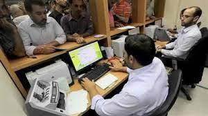 شروط إعارة الموظف للعمل بالداخل أو الخارج بقانون الخدمة المدنية.. التفاصيل
