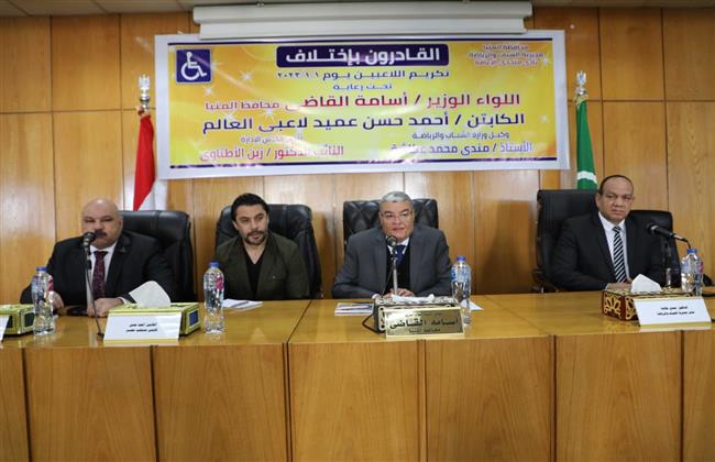 عميد لاعبي العالم يتبرع بـ 50 ألف جنيه لدعم نادي متحدي الإعاقة بالمنيا