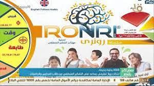   ابتكار جهاز تعليمى يساعد على التفكير المنطقى بين الطلاب