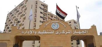 الإحصاء: التضخم الشهري يرتفع بـ2.1% في ديسمبر 2022.. والسنوي يسجل 21.9%