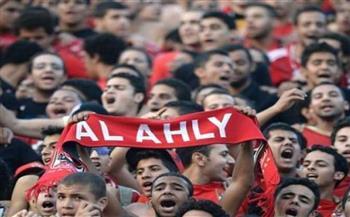 أوتوبيسات مجانية لنقل جماهير الأهلي للإسكندرية الخميس