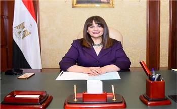   وزيرة الهجرة: شعب مصر والأردن نسيج واحد وأشيد بجهود جاليتنا في دعم الاقتصاد الأردني