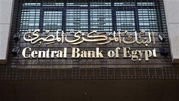البنك المركزي يعلن ارتفاع التضخم إلى 24.4% في ديسمبر 