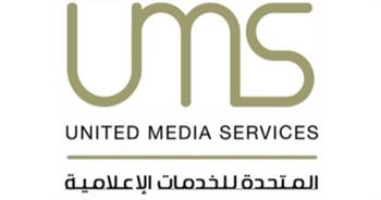   "المتحدة للخدمات الإعلامية": غدا انطلاق الموسم الثاني من "الدوم" على dmc