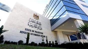   الخارجية الفلسطينية ترحب ببيان "التعاون إلاسلامي" حول الاعتداءات الإسرائيلية على الأقصى