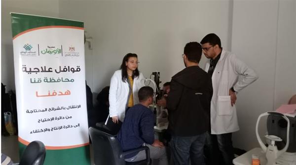 قافلة طبية بـقريتين بقنا لفحص المرضى الغير القادرين بمستشفى قنا الجامعى