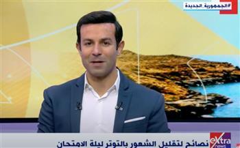 استشارية علم نفس: على أولياء الأمور معاملة أبنائهم أثناء الامتحانات كـ الإسفنجة