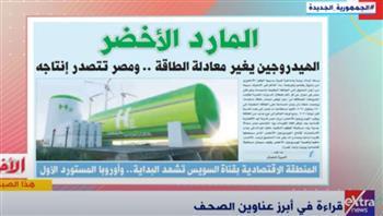 عبداللطيف وهبة: الاستثمار في الهيدروجين يدر مكاسب كبيرة للاقتصاد المصري