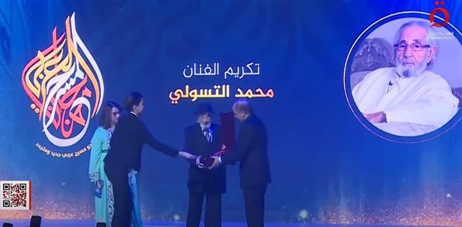 مهرجان المسرح العربي بالمغرب يُواصل فعالياته ويحتفي بالنجوم