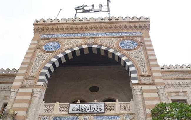 الأوقاف تفتتح مركزا لإعداد الخطباء والواعظات