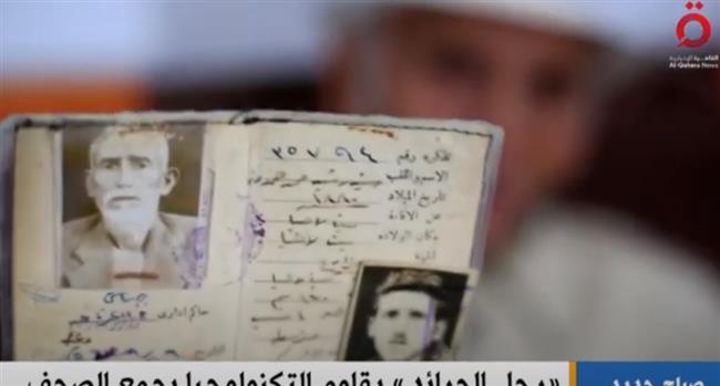 25 ألف جريدة و3 آلاف كارت زواج.. أبرز مُقتنيات رجُل الجرائد الفلسطيني في نصف قرن