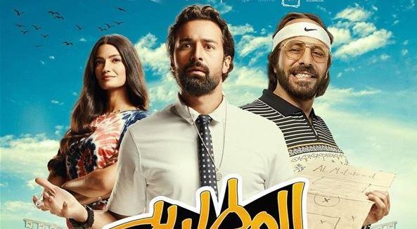 25 يناير الحالي..أحمد حاتم يدخل شباك التذاكر بـالمطاريد