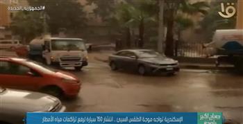   «الصرف الصحي بالإسكندرية»: أمطار متوسطة.. ونتعامل مع تجمعات المياه باستمرار
