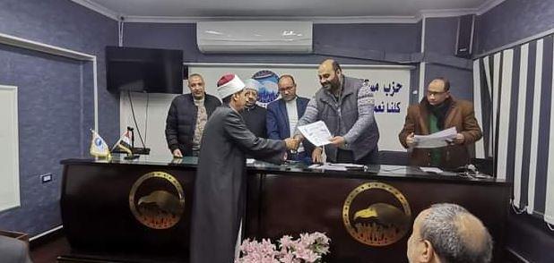 مستقبل وطن بأسيوط يكرم أعضاء القافلة الدعوية بالأزهر الشريف