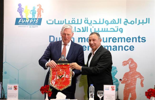 الخطيب يُهدي درع وعلم وقميص الأهلي للسفير الهولندي