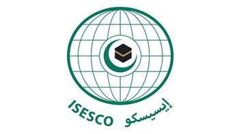 "الإيسيسكو" تعقد دورة تدريبية حول مهارة القراءة العربية لدى الطلاب الناطقين بلغات أخرى