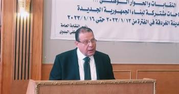 نقابة العاملين في الصحافة والإعلام:الحوار الوطني منصة لتلاقي الأفكار وندعم جهود مجلس الأمناء