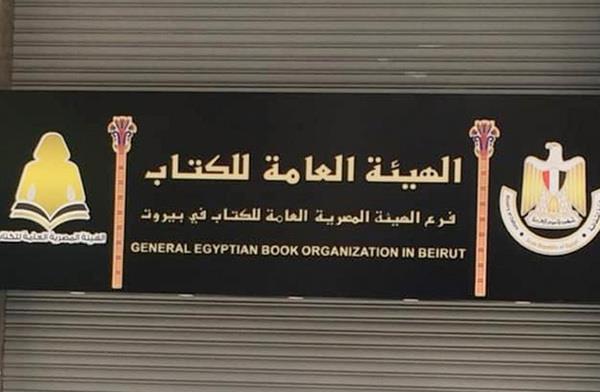 «زغرودة تليق بجنازة» مجموعة قصصية جديدة لأحمد إبراهيم الشريف