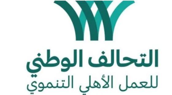 التحالف الوطني: مبادرة خيرك سابق تستهدف تحقيق الأمن الغذائي للأكثر احتياجا