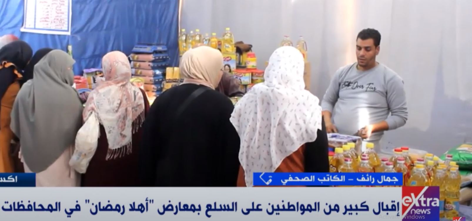 جمال رائف: الدولة المصرية تعمل على ضبط الأسواق رغم التحديات