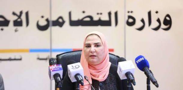 شروط الحصول على معاش للأيتام من وزارة التضامن
