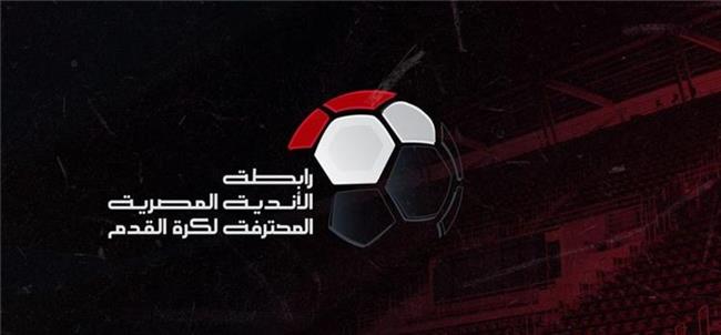 لجنة المسابقات تغرم الأندية بسبب تجاوزات الأسبوع  الـ13