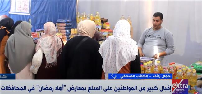 جمال رائف: الدولة المصرية تعمل على ضبط الأسواق رغم التحديات